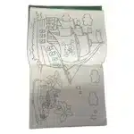 Magazine Coloriage Jeunesse N°5 - 68 pages de coloriage enfant - Cogite – Image 3