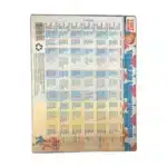 Poster Éducatif Tableau de Conjugaison - Mémo plastifié Tout Savoir