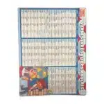 Poster Éducatif Tableau de Conjugaison - Mémo plastifié Tout Savoir – Image 2