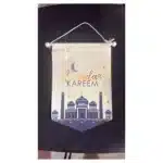 Fanion mural décoratif Ramadan Kareem - 32,5 x 22 cm - Carrefour Home