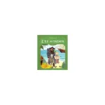 Roman jeunesse L'île au trésor - aventure de pirates, nouvelle édition (92 pages) – SDP LE LIVRE CLUB – Image 2